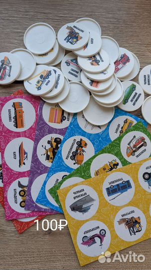 Игрушки от года