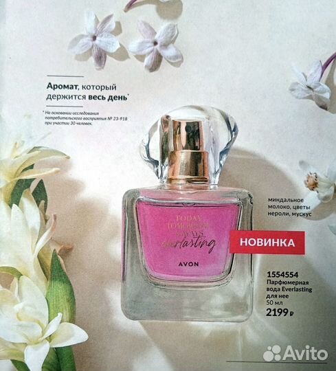 Everlasting avon