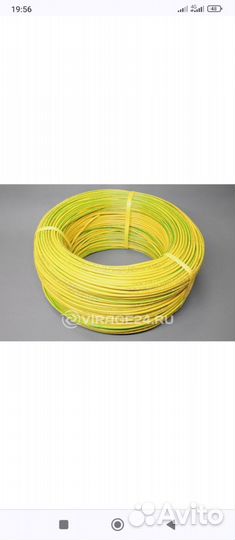 Кабель пугв 1х4