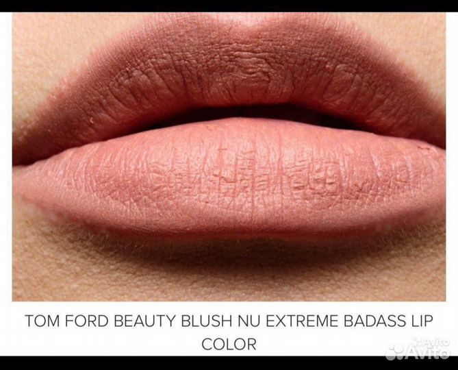 Матовая помада Tom Ford Extreme