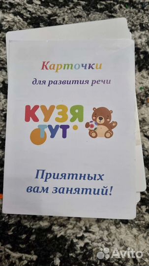 Развивающие игрушки для малышей