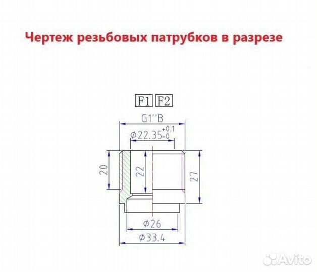 Паяный Теплообменник тт27R-20 Мощность 20 кВт