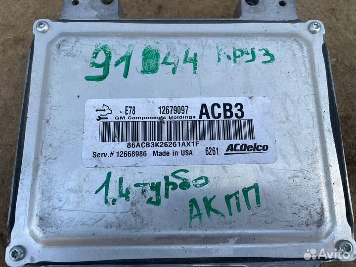 Эбу Двигателя Cruze U14NET 12679097ACB3