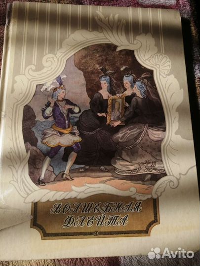 Детские книги СССР