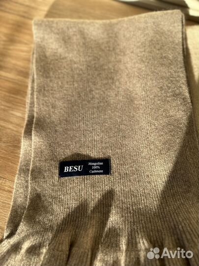 Шарф женский из кашемира