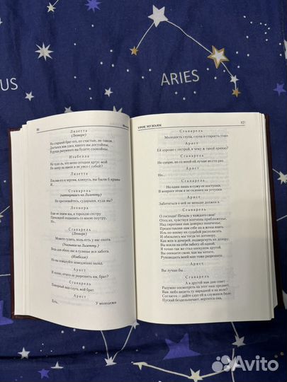 Мольер, Пьесы