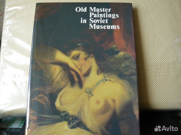 Альбомы по искусству и зодчеству