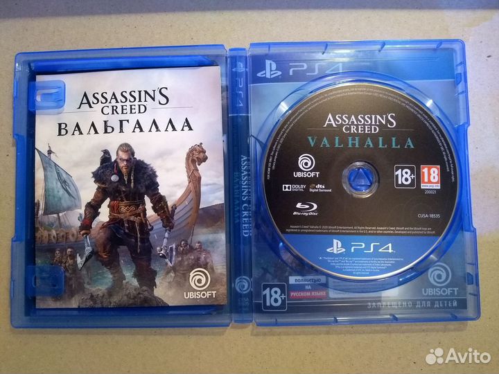 Assassin’s Creed Вальгалла - игры для ps4/ps5