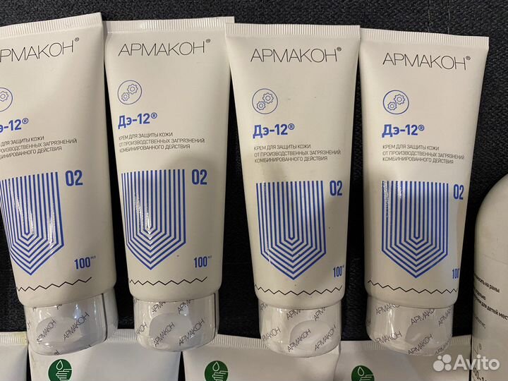 Армакон крем,антисептик,перчатки,кепка,шапка