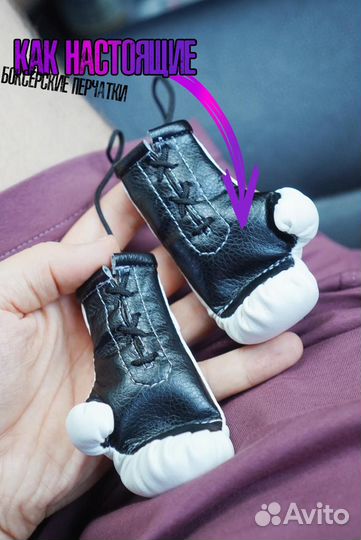 Аксессуар на зеркало заднего вида / Mike tyson