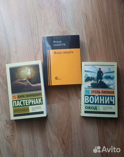 Книги