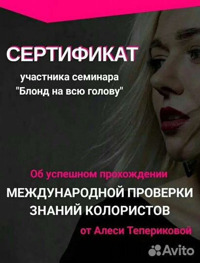 Парикмахерские услуги