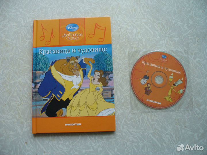 Сказки на дисках для детей