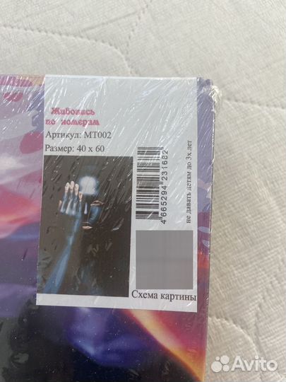 Картины По номерам новые