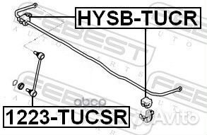 Тяга стабилизатора 1223-tucsr 1223-tucsr Febest