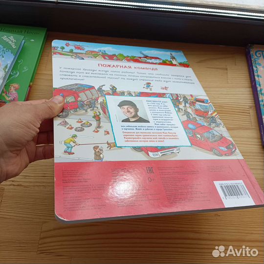 Детские книги Виммельбух