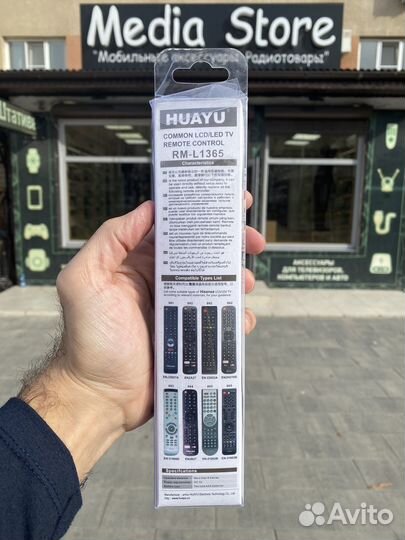 Пульт универсальный Huayu RM-L1365 Hisense