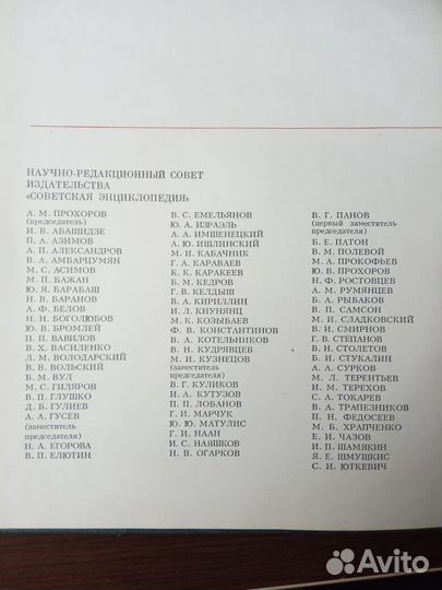 Энцикл.Граждан. война и военная интервенция в СССР