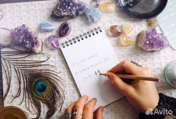 Таролог Нумеролог