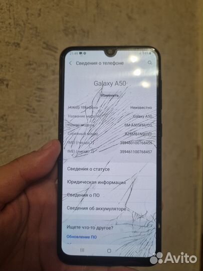 Samsung Galaxy A50, 6/128 ГБ