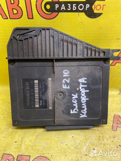 Блок комфорта Mercedes-Benz E-Class W210 M111