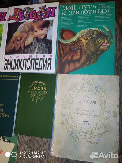 Советские детские книги, энциклопедии, на немецком
