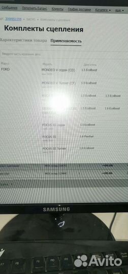 Комплект сцепления ford focus 3, mondeo V, kuqa 2