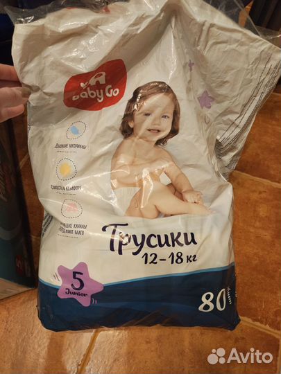 Памперсы детские