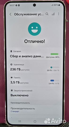 Samsung Galaxy S23+, 8/256 ГБ