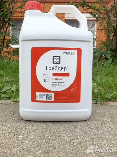 Гербицид грейдер