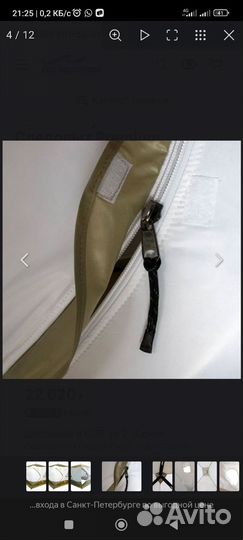 Следопыт cube 4 premium бу