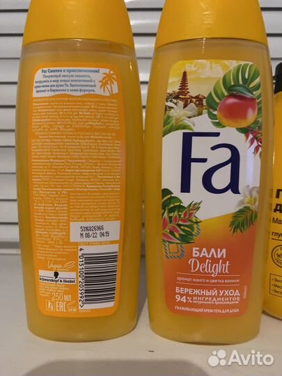 Гель для душа