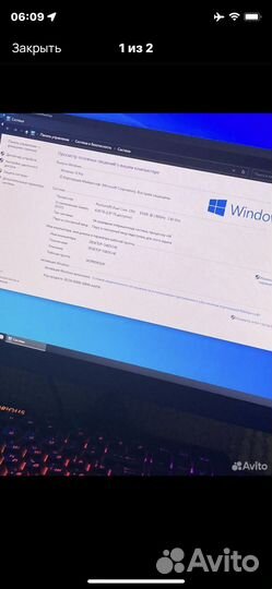 Системный блок