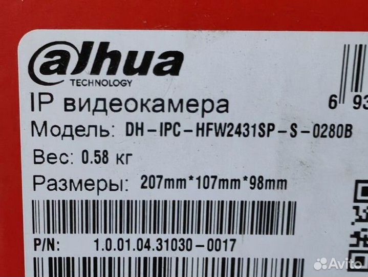 Ip Камера Dahua