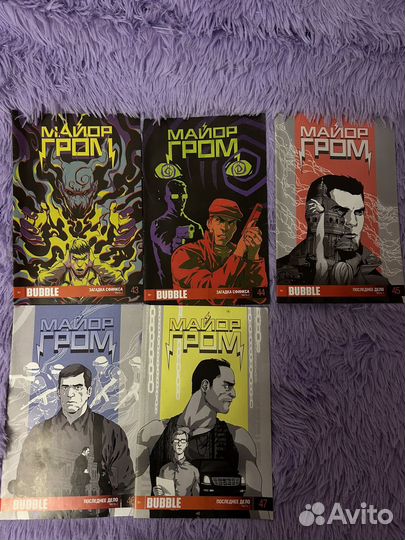 Комиксы bubble