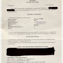 Лодочный мотор Mercury MH 9.9 (169cc)