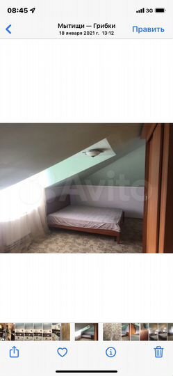 Дом 130 м² на участке 1 сот.