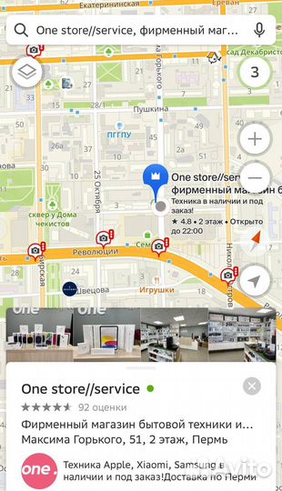 Напольный вентилятор Xiaomi Mijia DC Inverter Towe