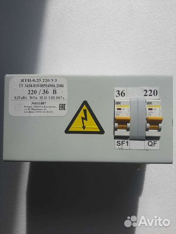 Ящик с понижающим трансформатором