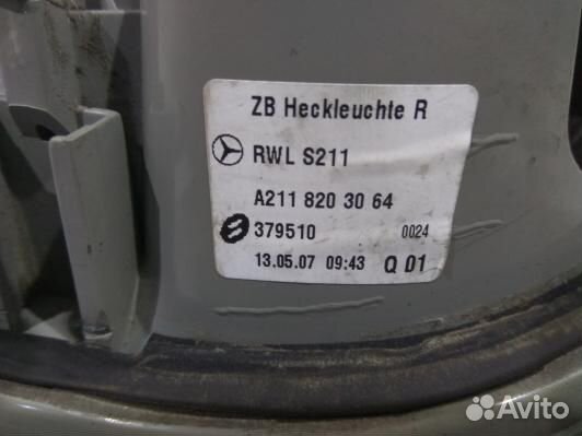 Фонарь правый 3-5 двери mercedes benz E-class W211
