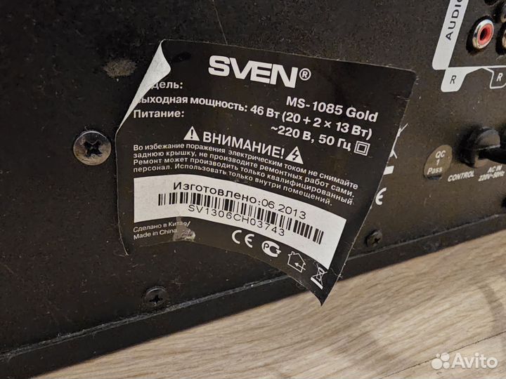 Акустические колонки sven