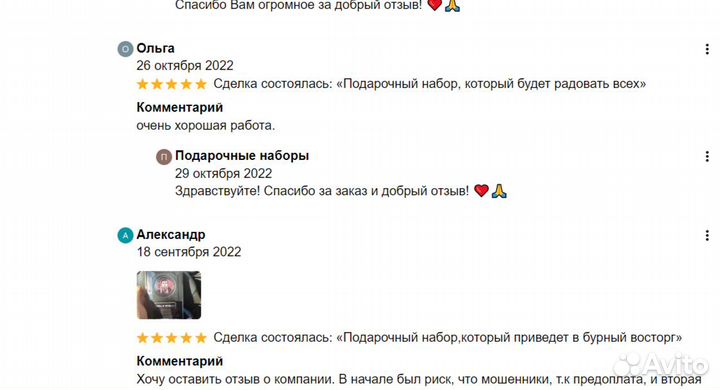 Набор с аксессуарами для водителя/Подарочный набор