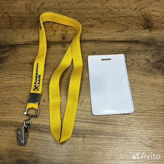 Ланьярд Райффайзен и чехол для пропуска