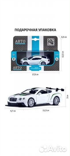 Коллекционная модель Bentley Continental GT3, 1:43