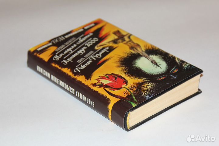 Библиотека Остросюжетной Мистики (бом)