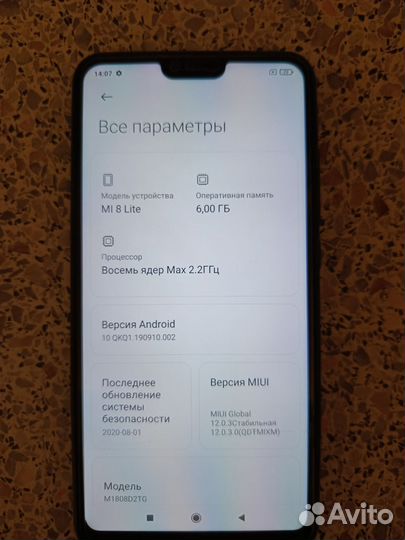 Xiaomi Mi 8 Lite, 6/128 ГБ