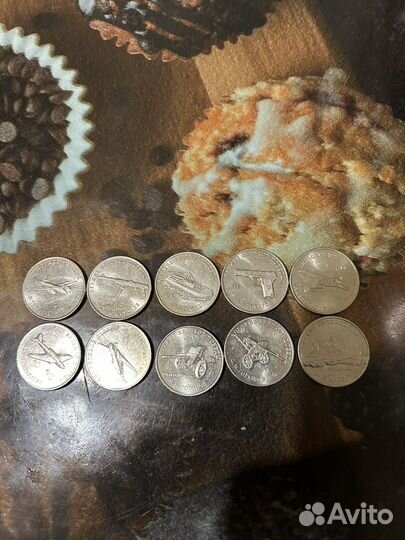 Юбилейные монеты