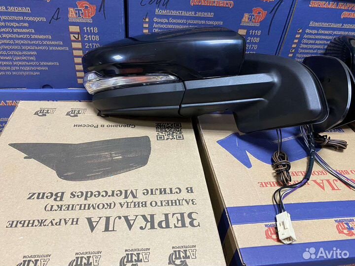 Зеркала Гранта на Ларгус,Дастер,Логан1,Сандеро1