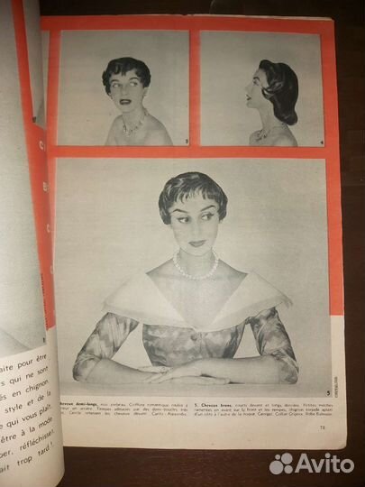 Винтажный журнал Elle май 1955 года