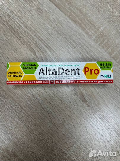 Зубная паста